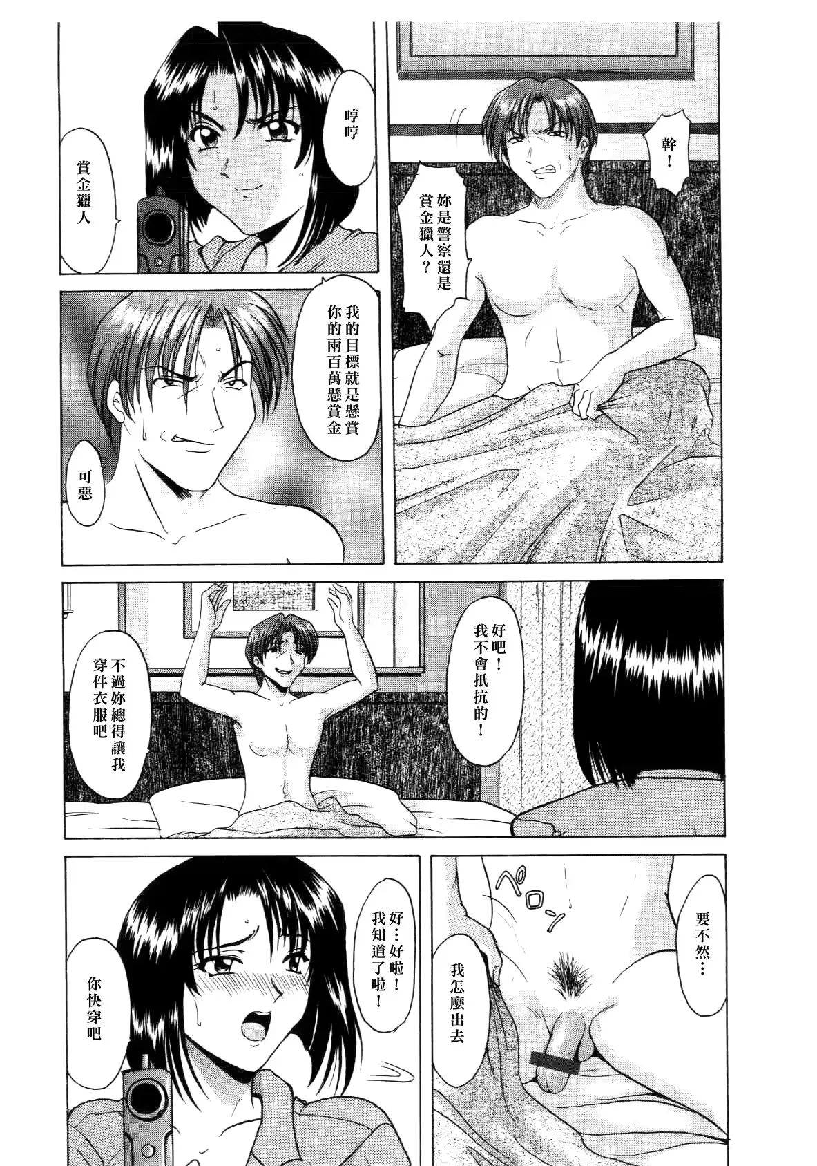 웹툰 이미지 66