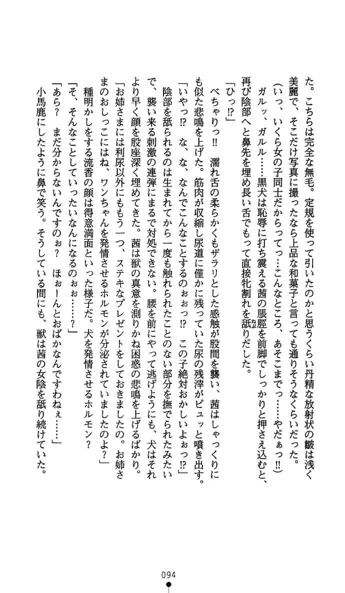 웹툰 이미지 108
