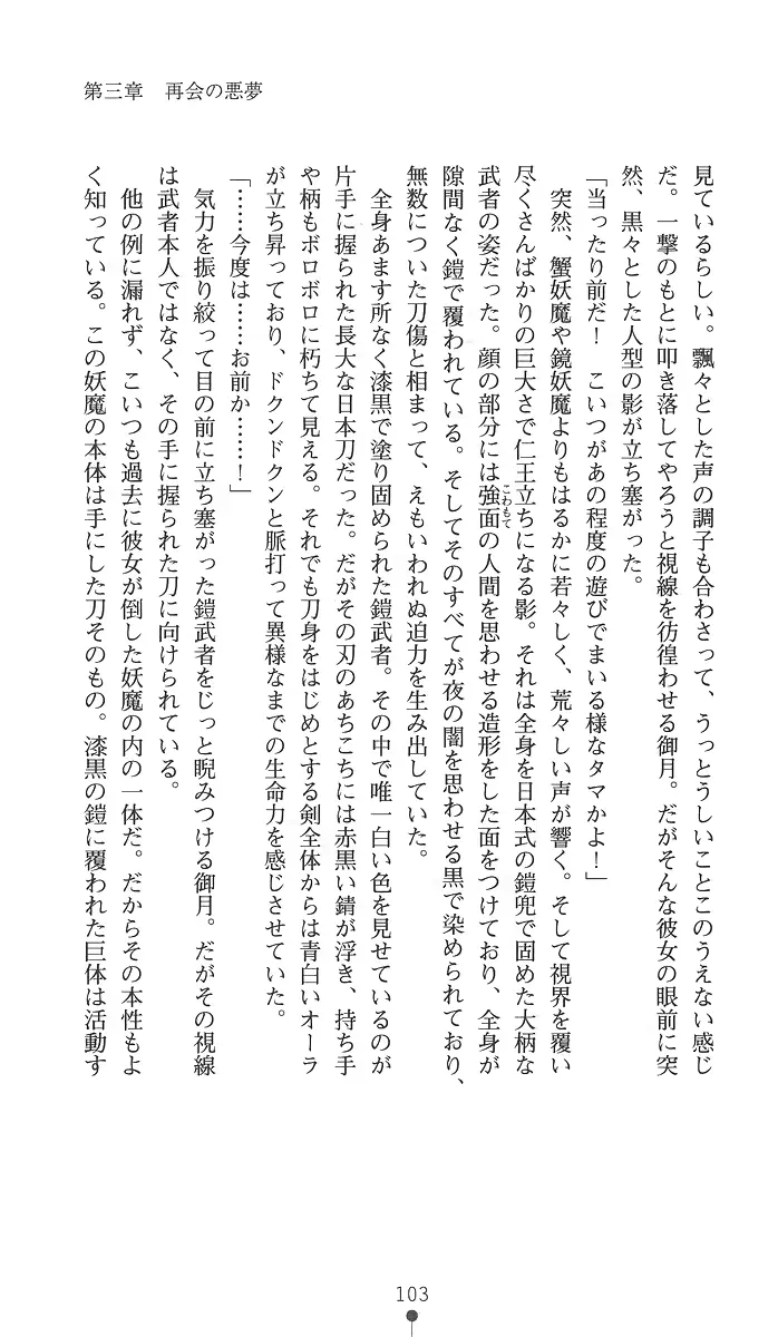 웹툰 이미지 117