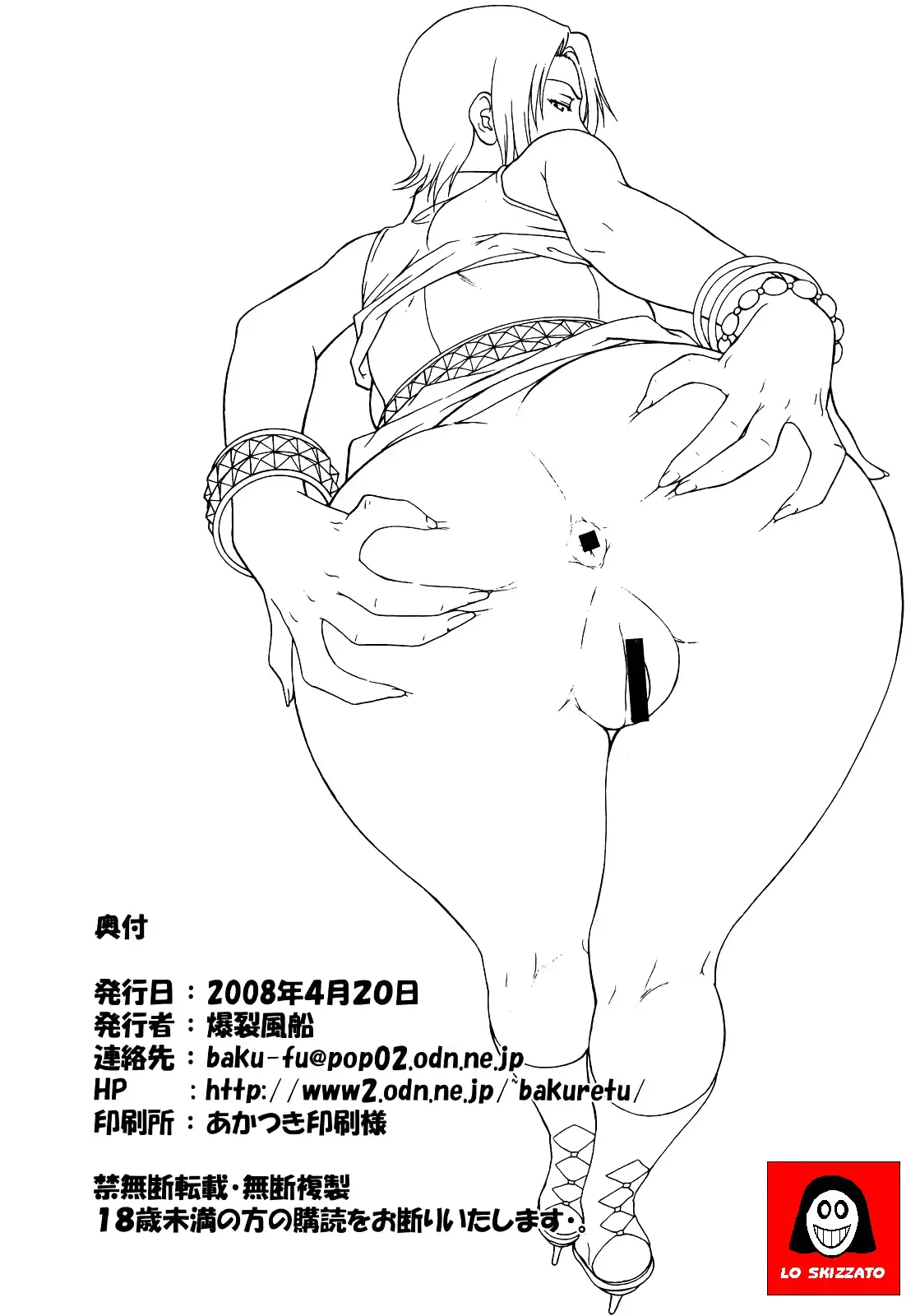 웹툰 이미지 28