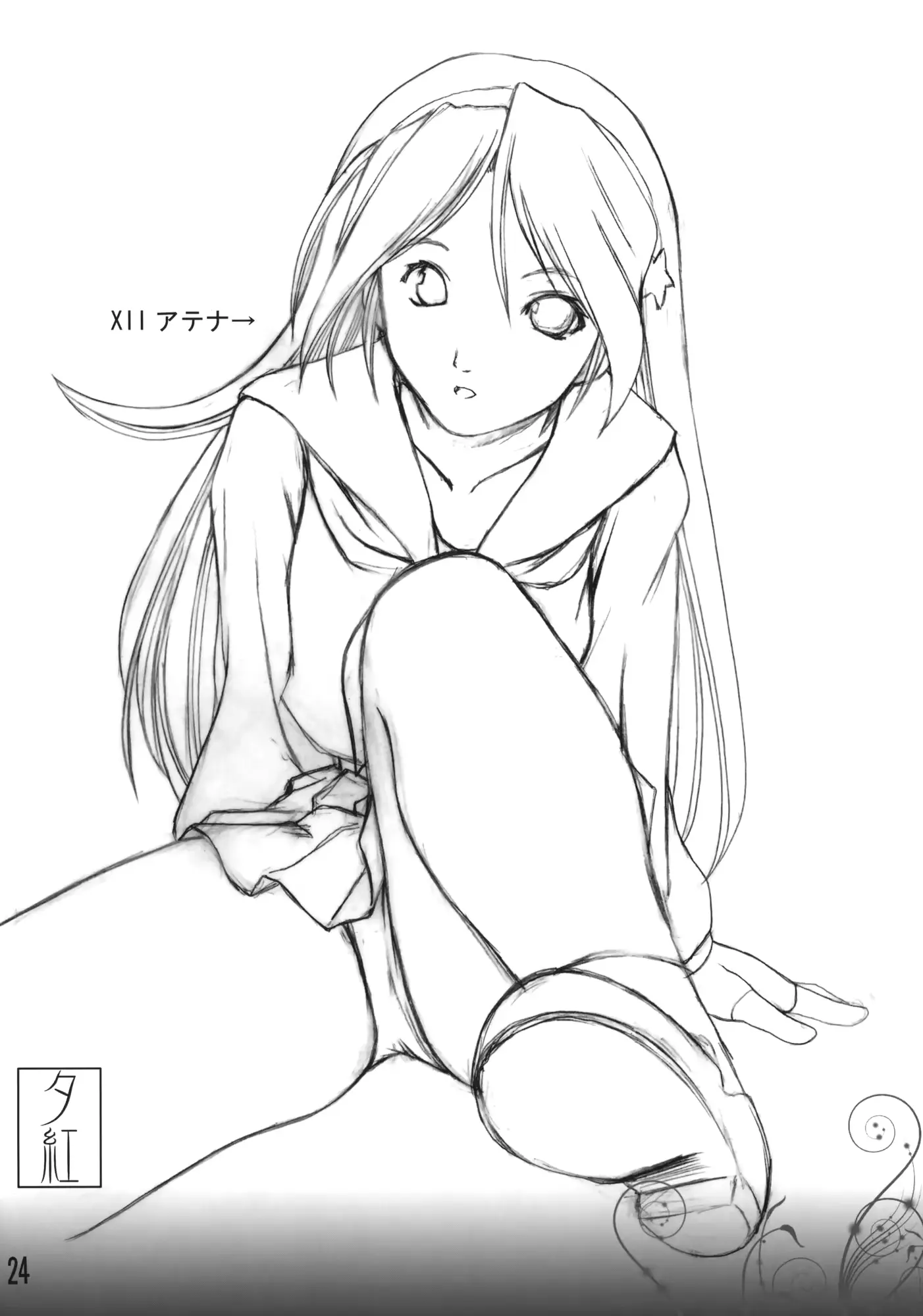 웹툰 이미지 22