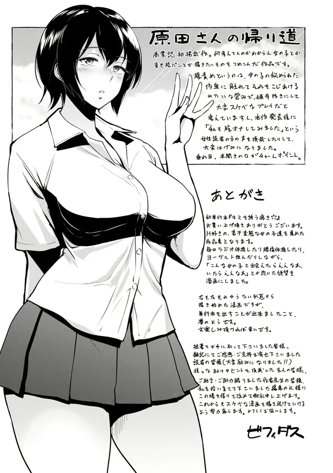 웹툰 이미지 214