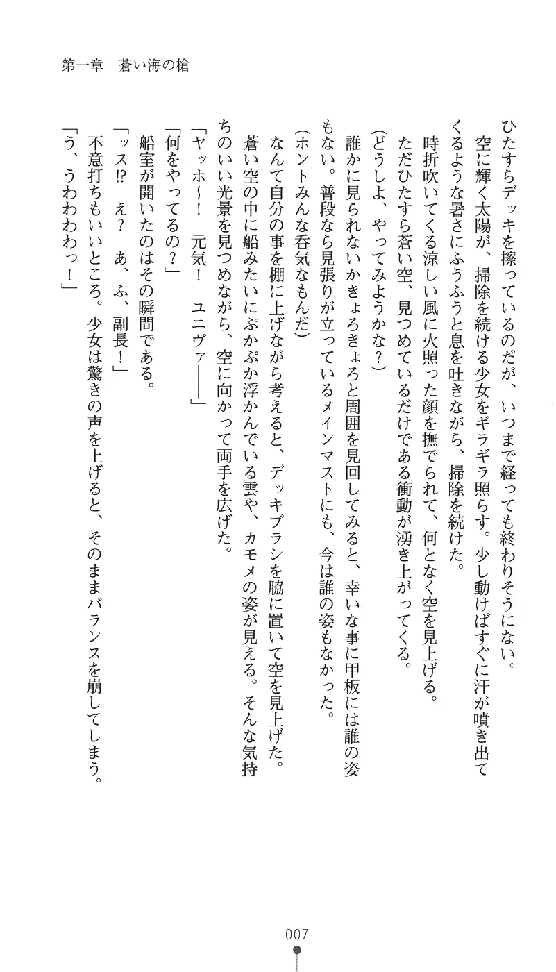 웹툰 이미지 21