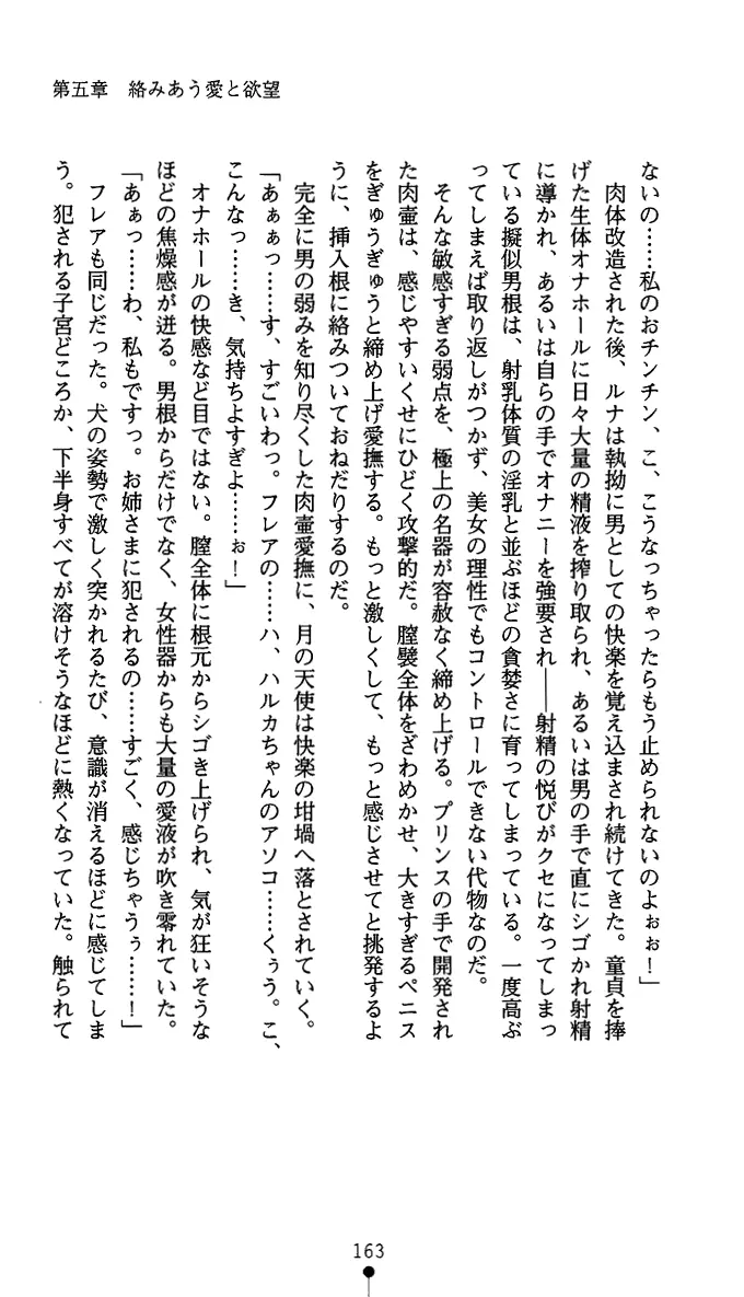웹툰 이미지 175