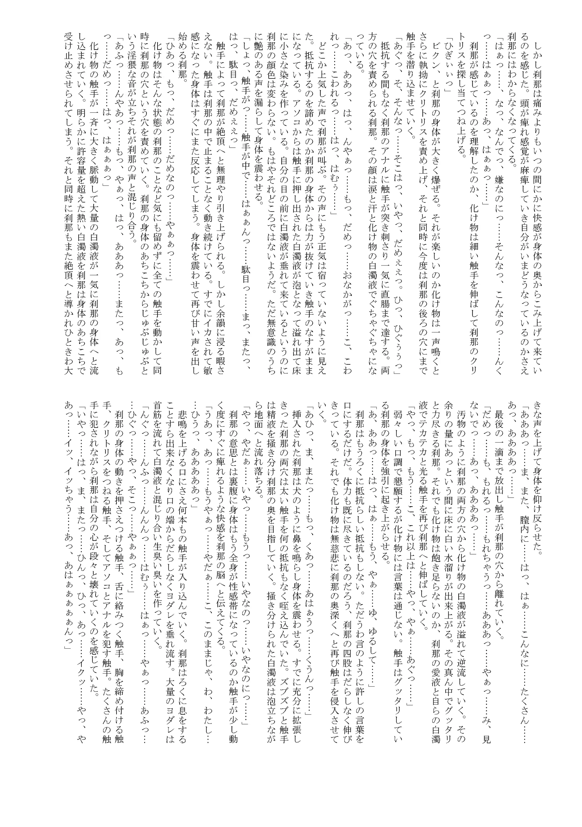 웹툰 이미지 8