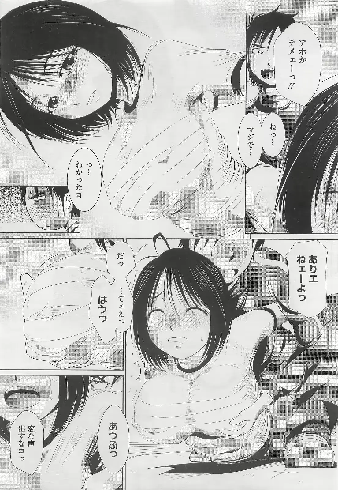 웹툰 이미지 149