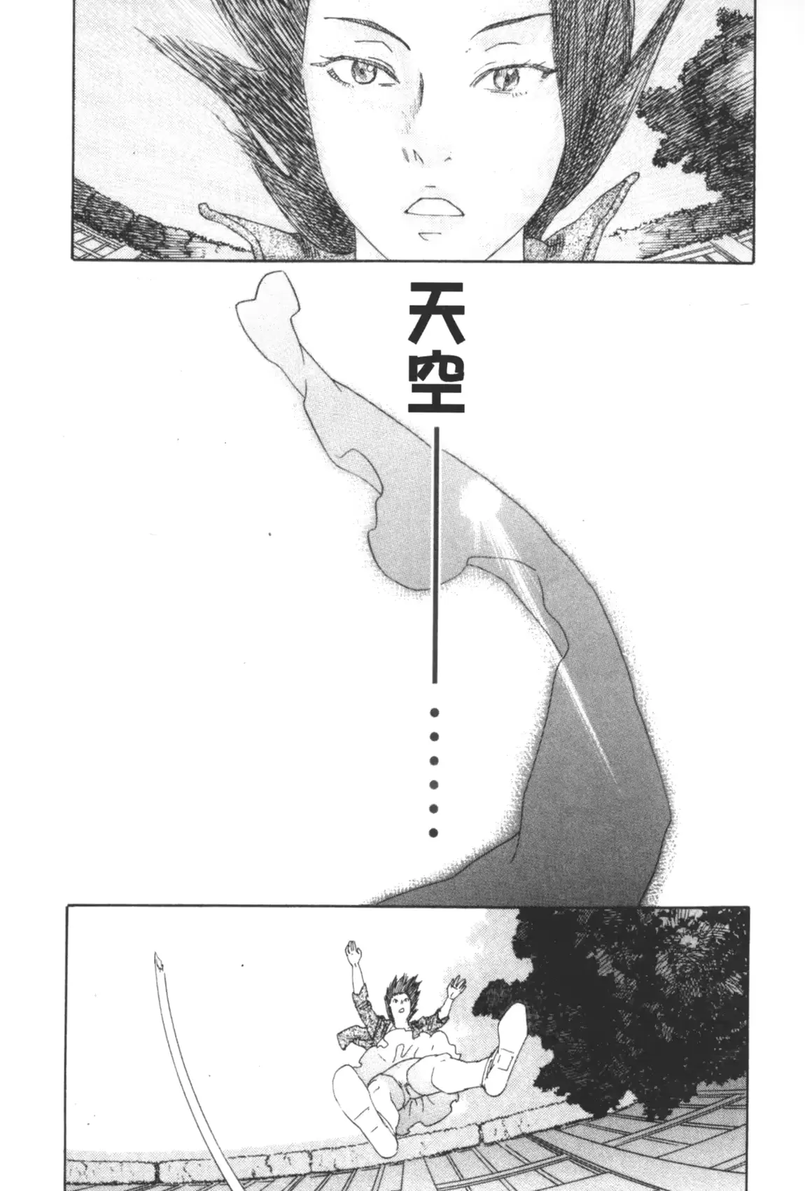 웹툰 이미지 163