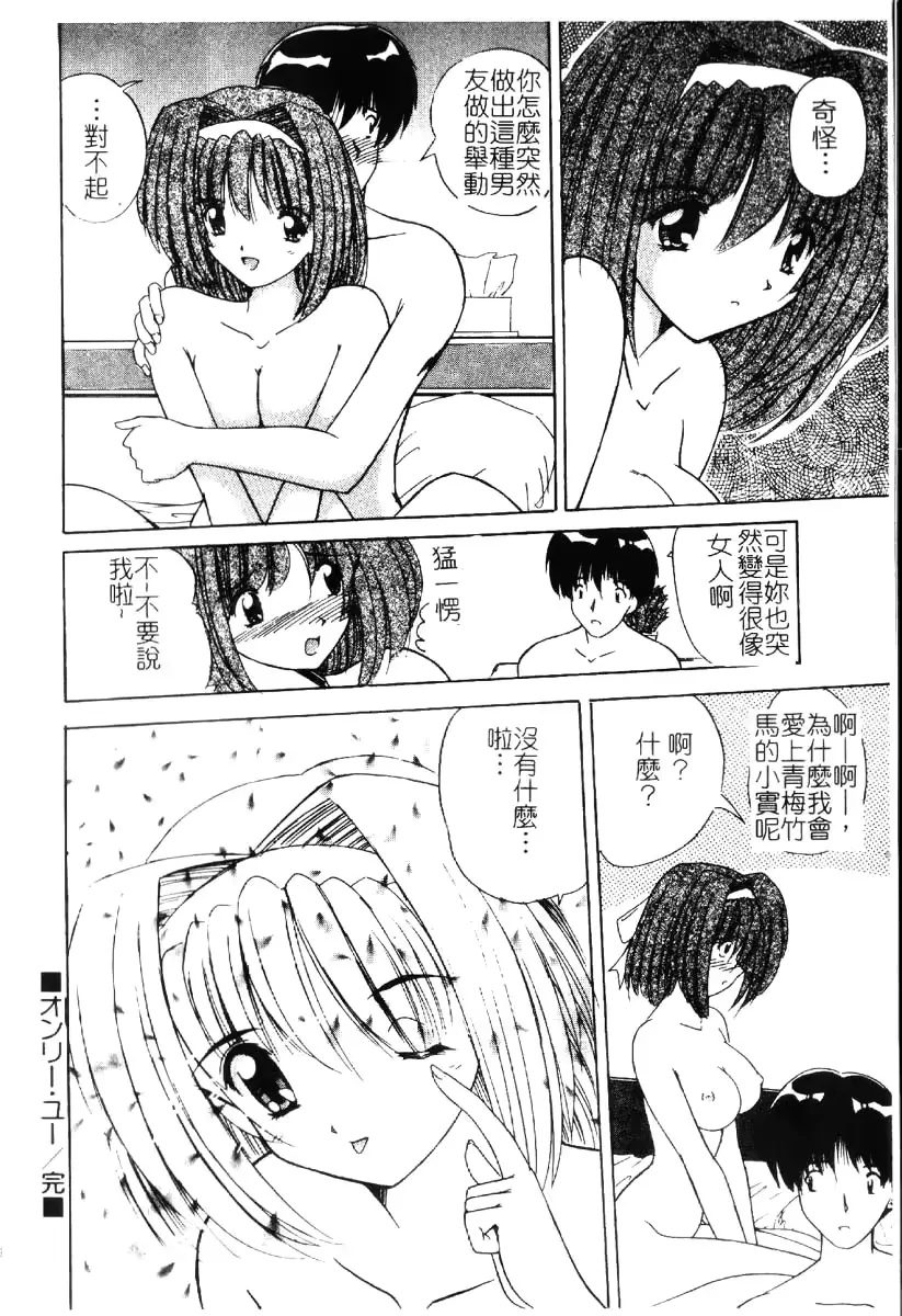 웹툰 이미지 52