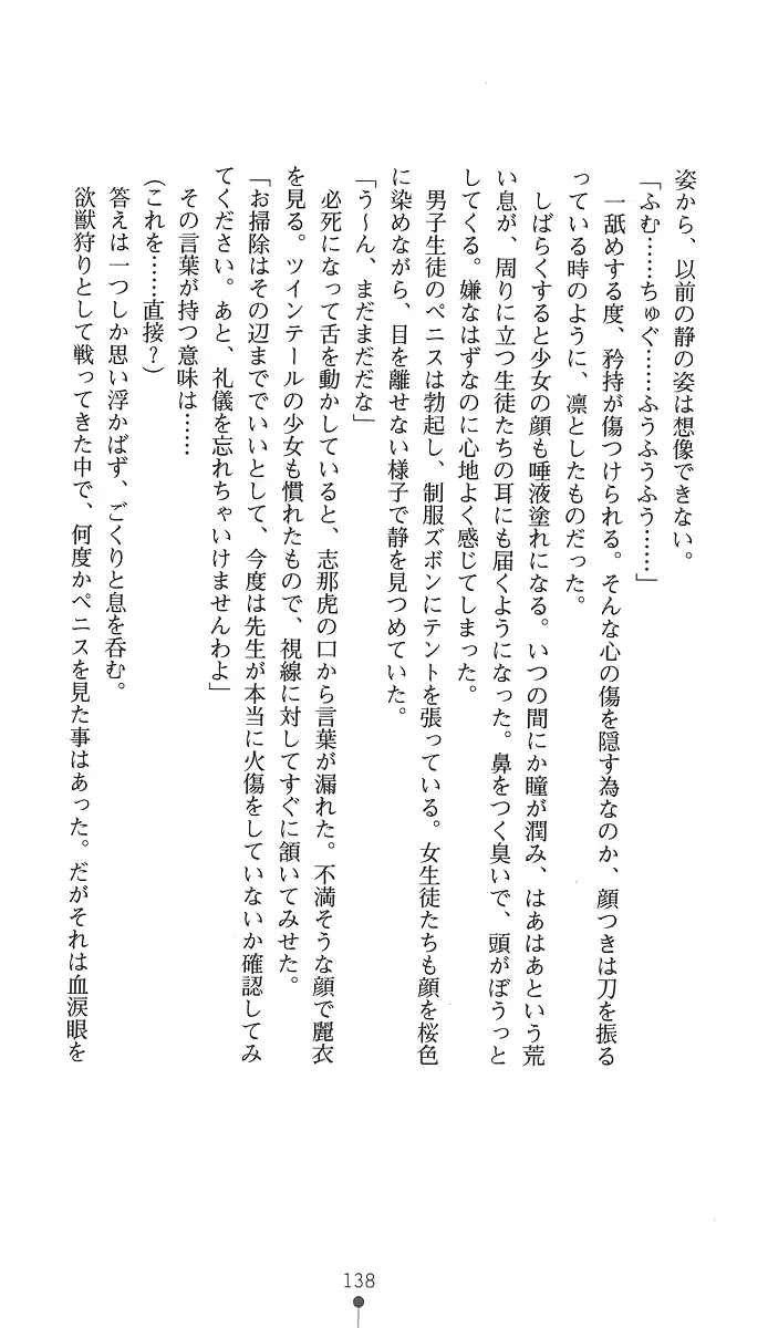 웹툰 이미지 152