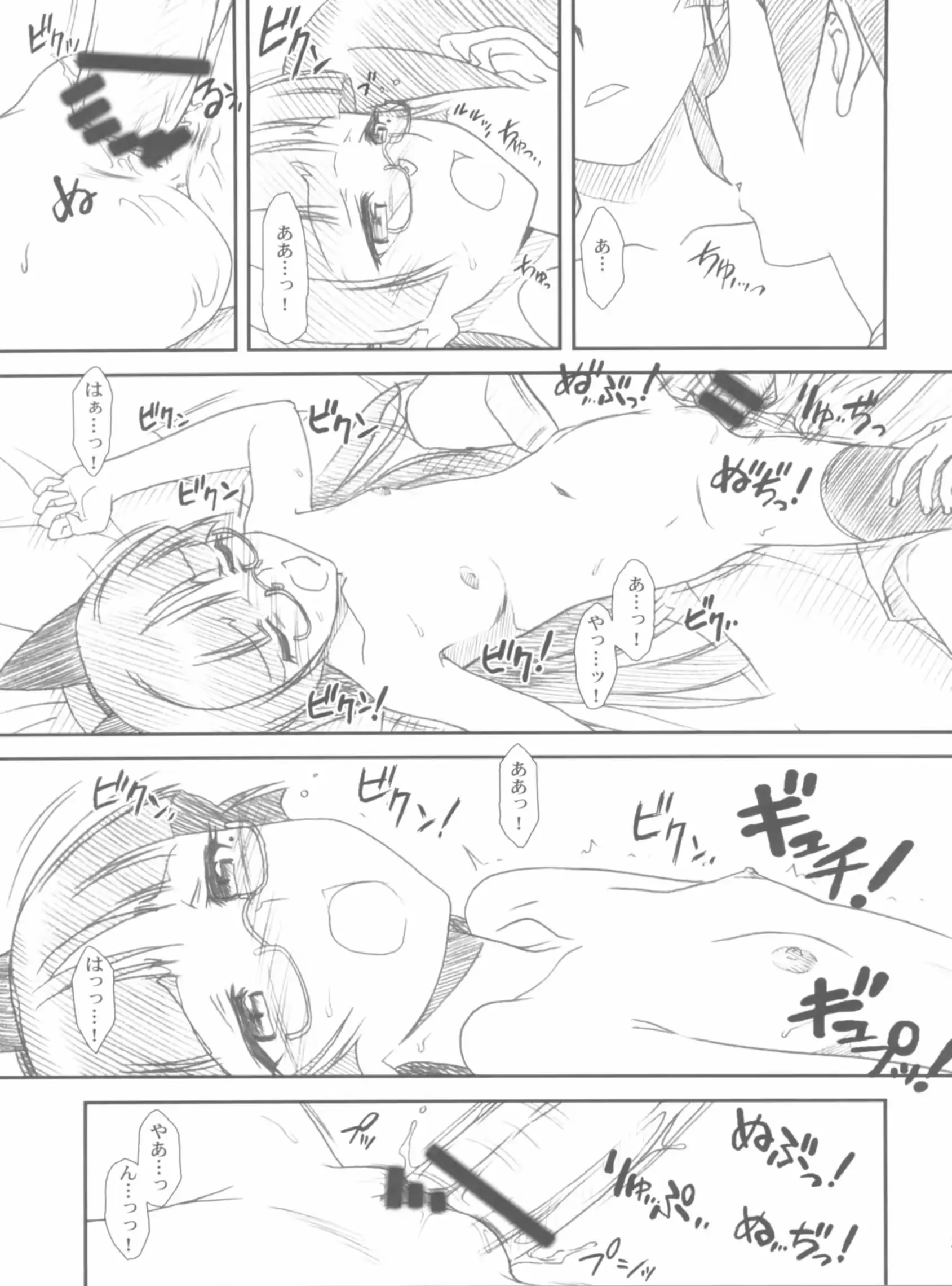 웹툰 이미지 30