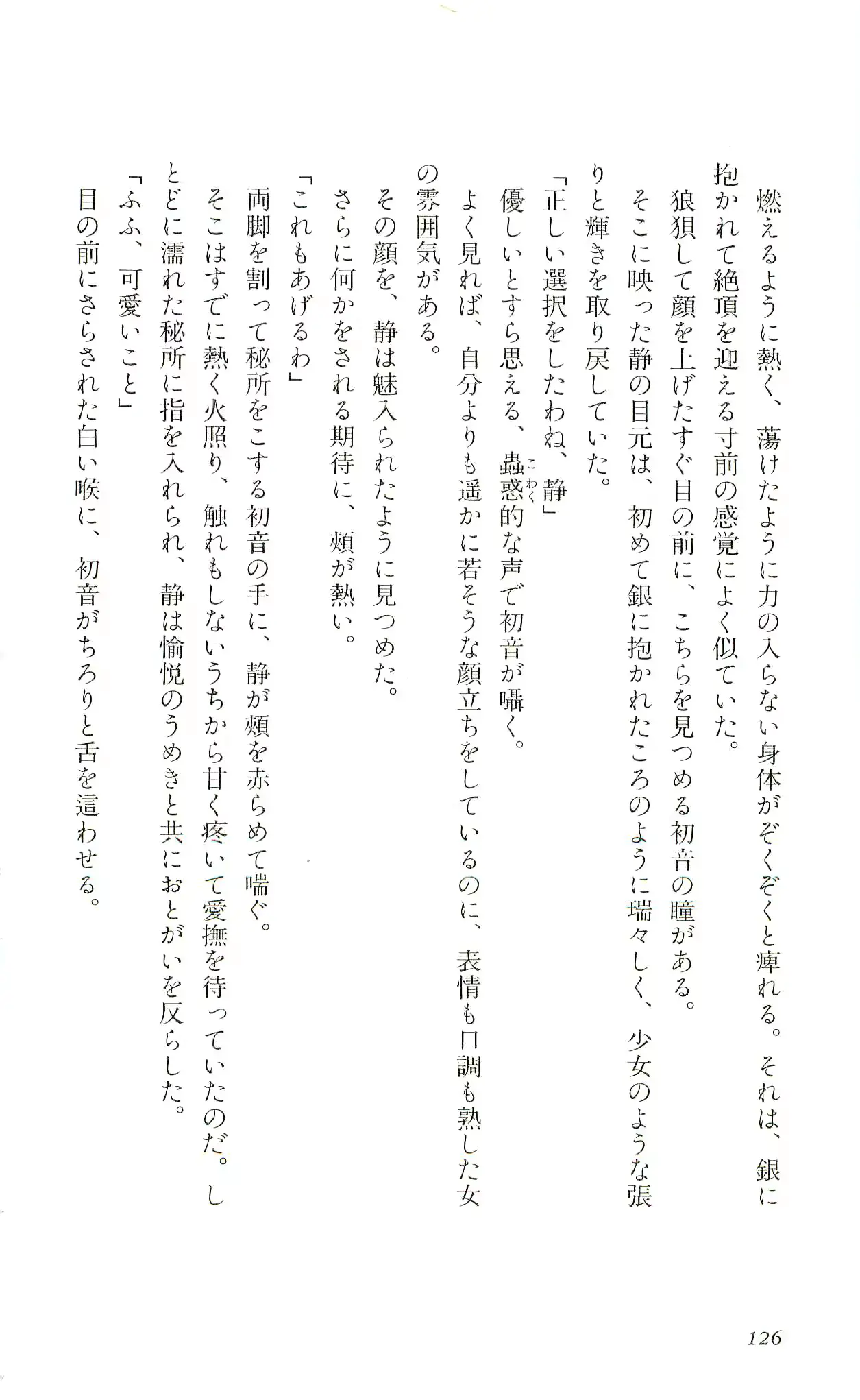 웹툰 이미지 128