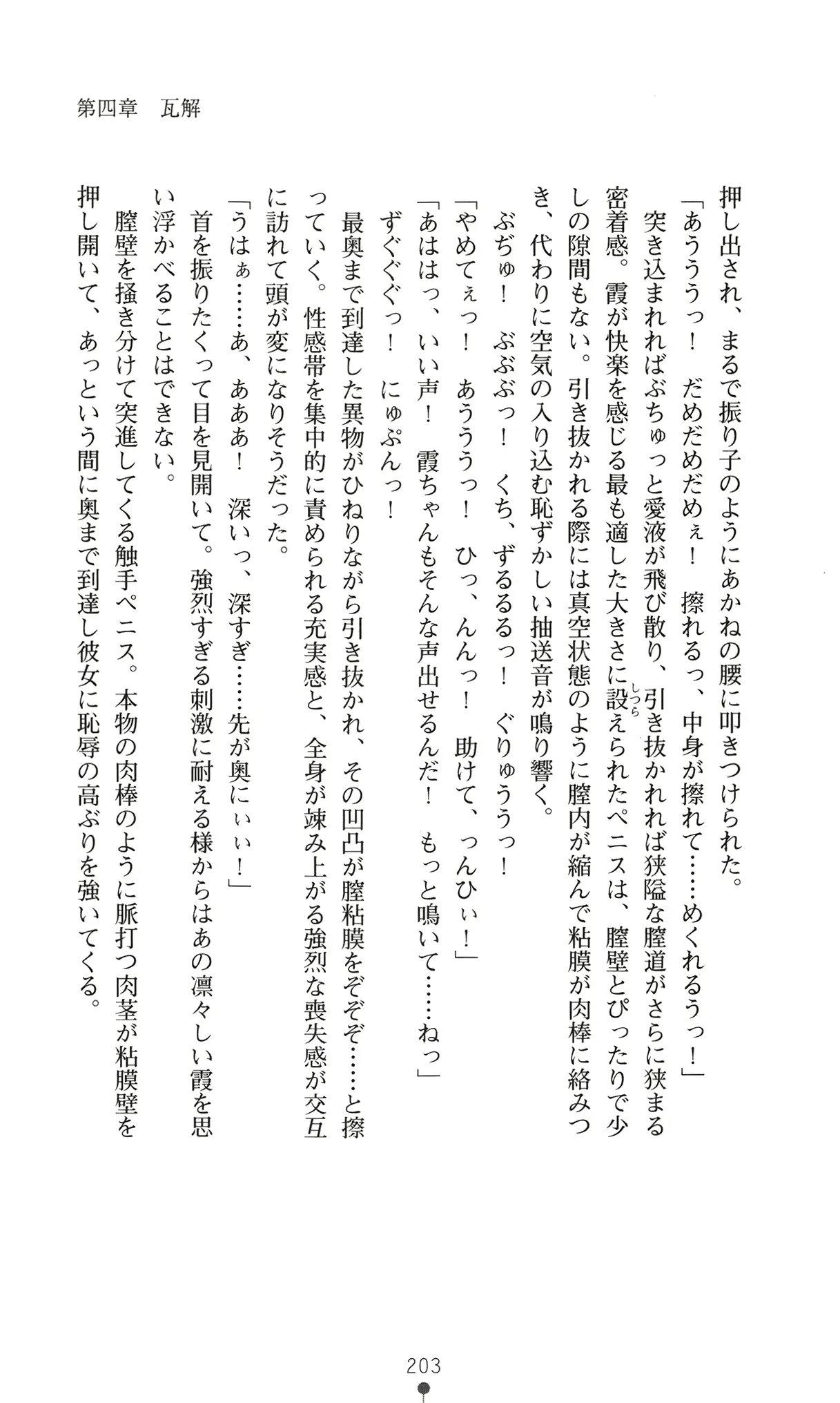 웹툰 이미지 215