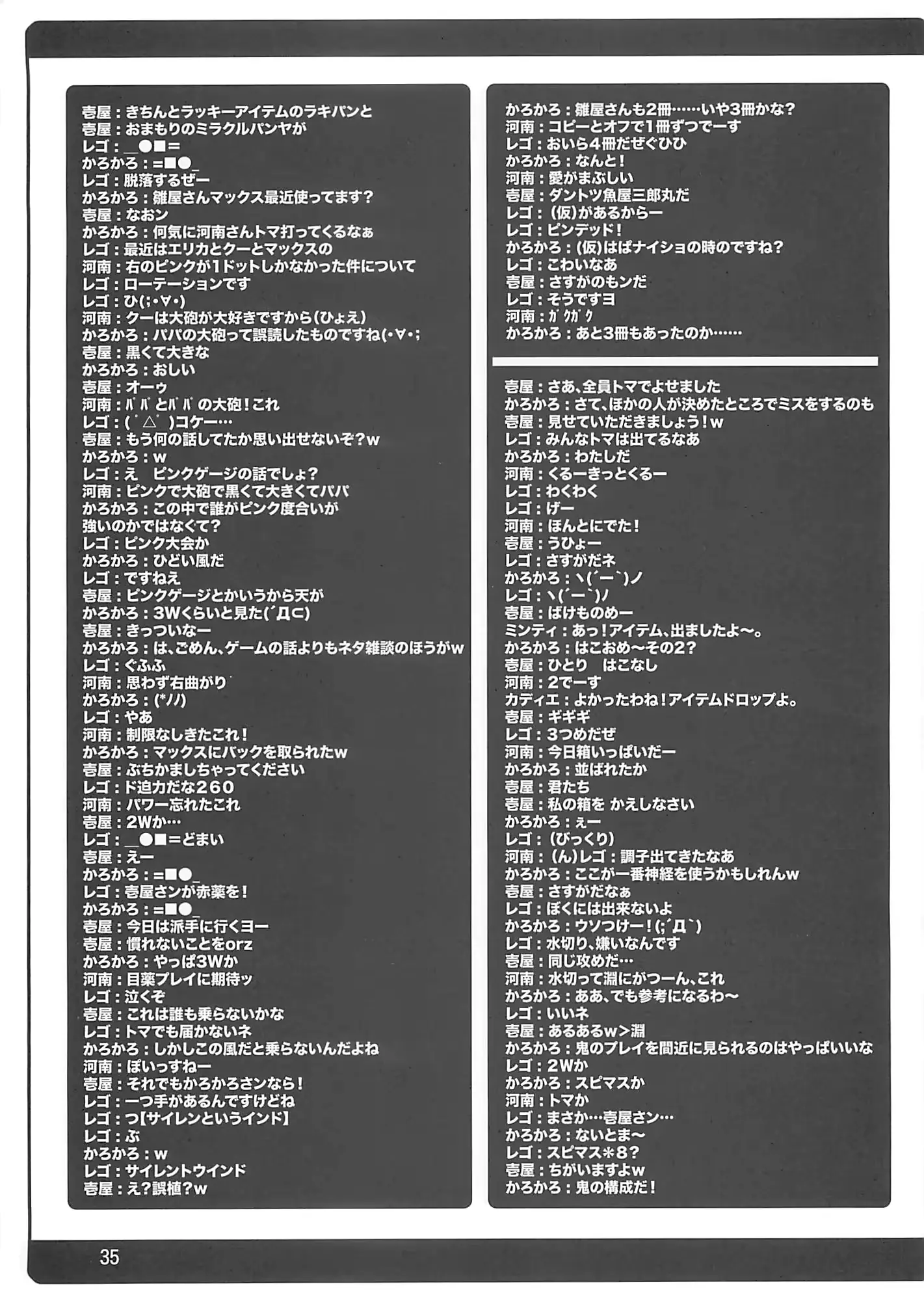 웹툰 이미지 34