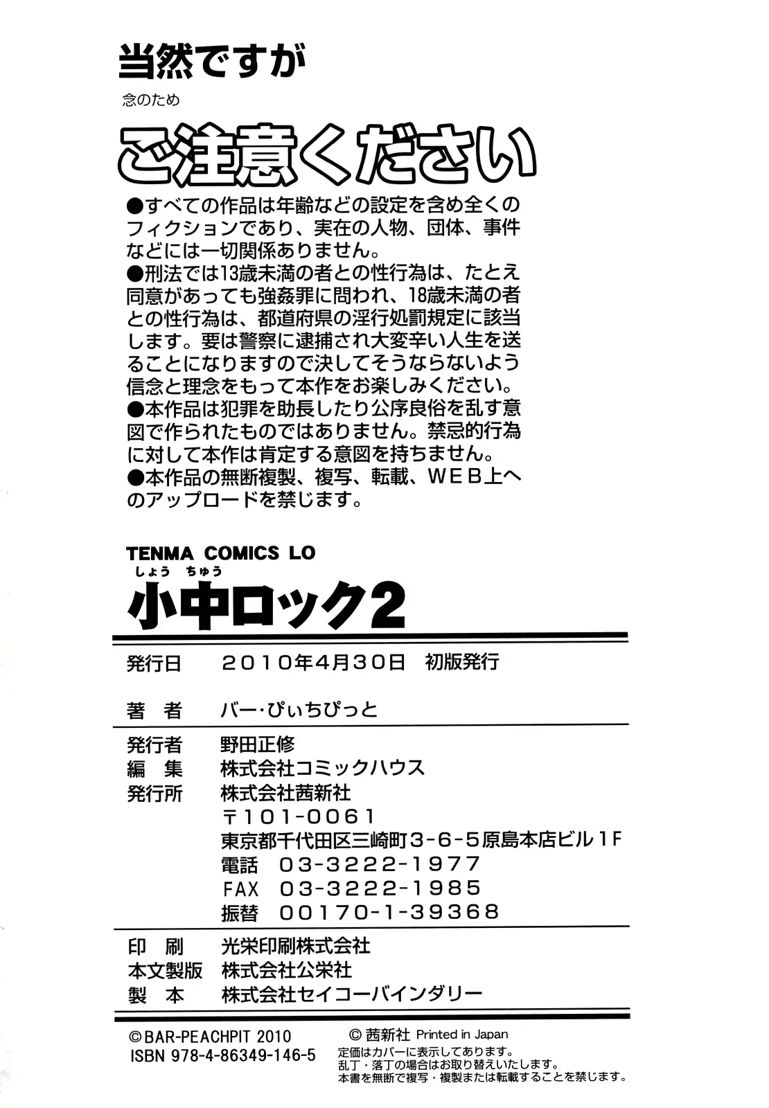 웹툰 이미지 228