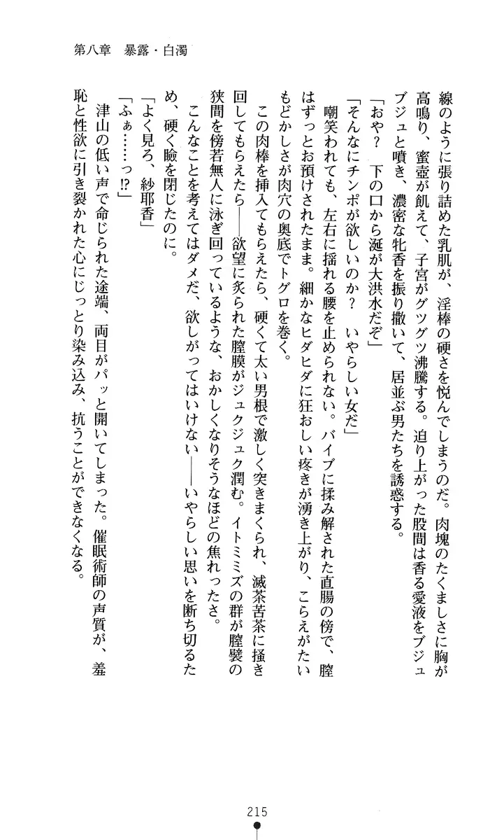 웹툰 이미지 229