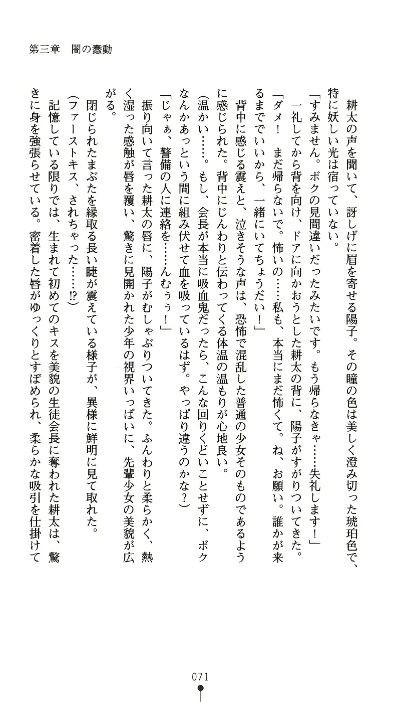 웹툰 이미지 85
