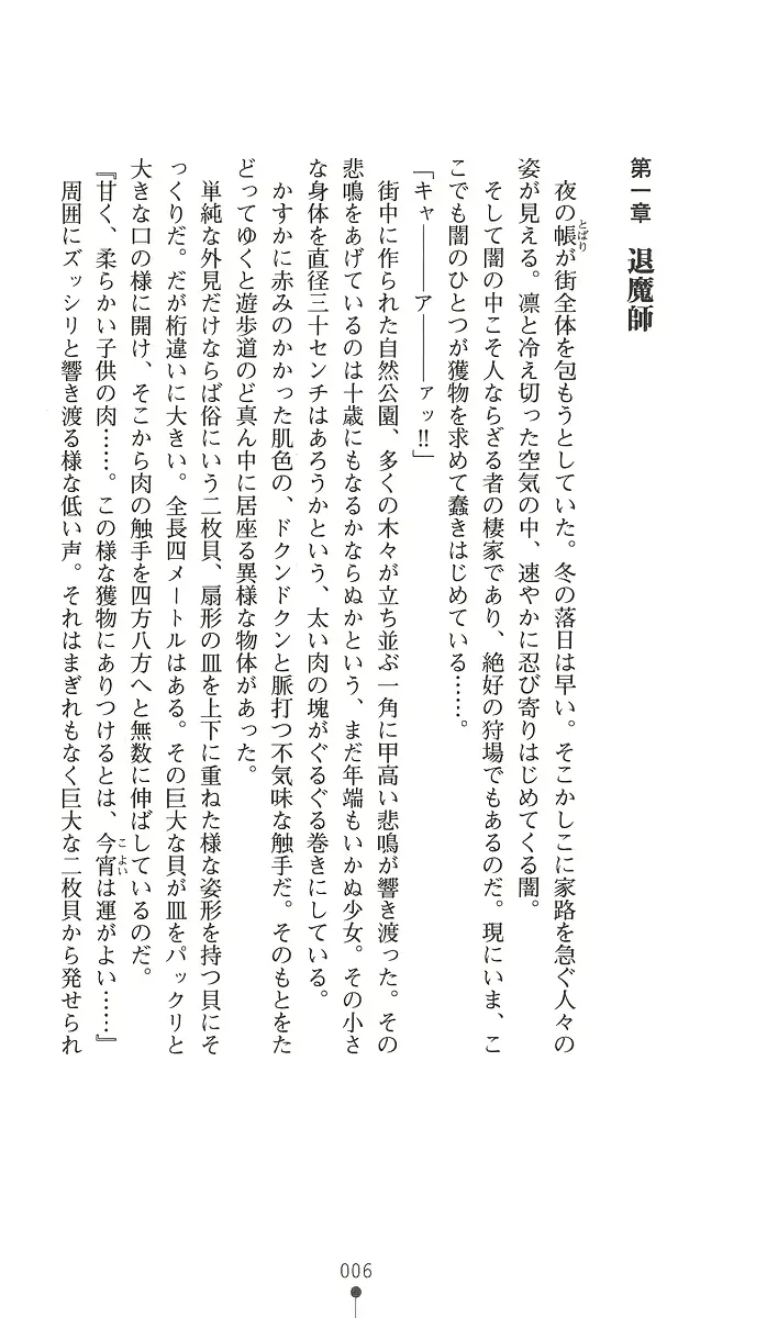 웹툰 이미지 20