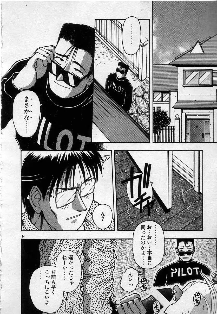 웹툰 이미지 36