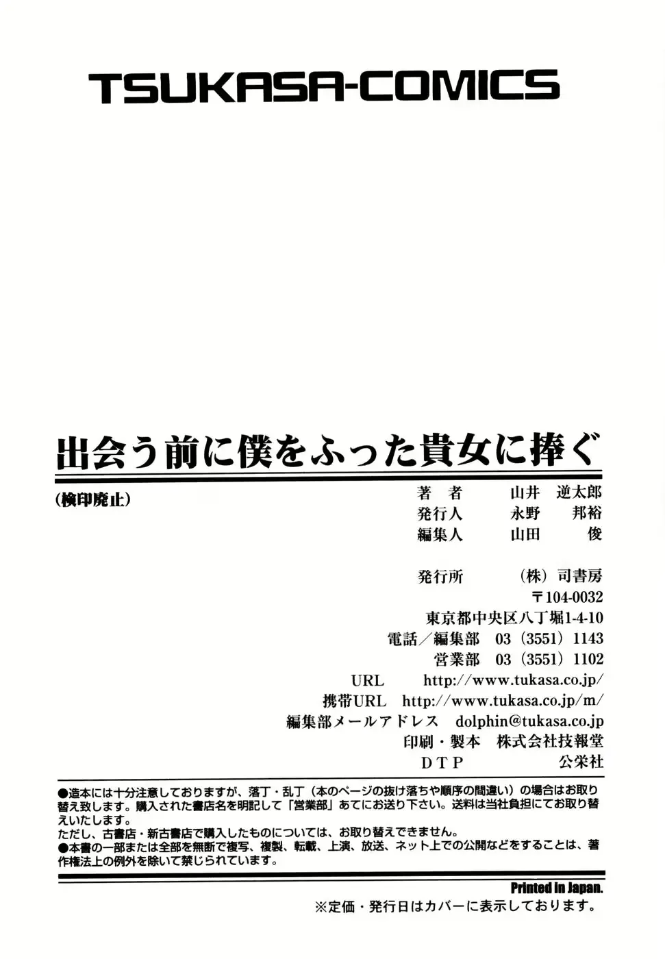 웹툰 이미지 173