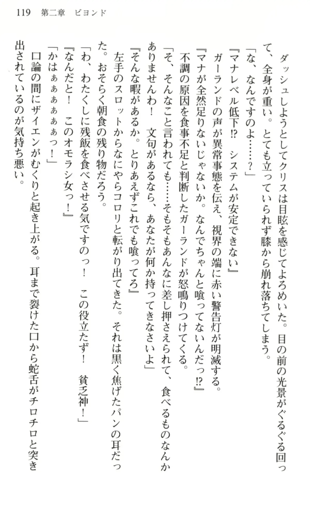 웹툰 이미지 119
