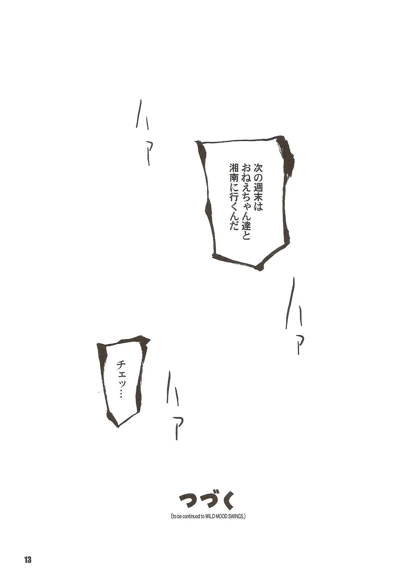 웹툰 이미지 12