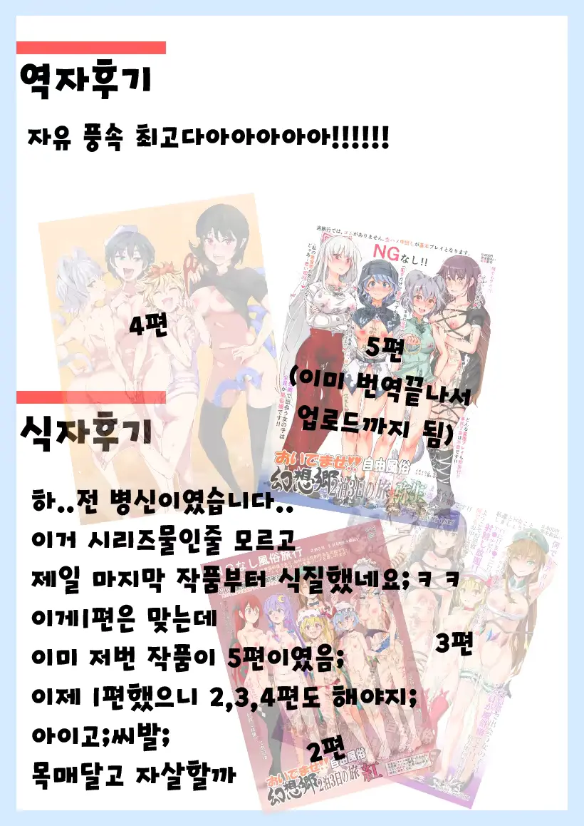 웹툰 이미지 32