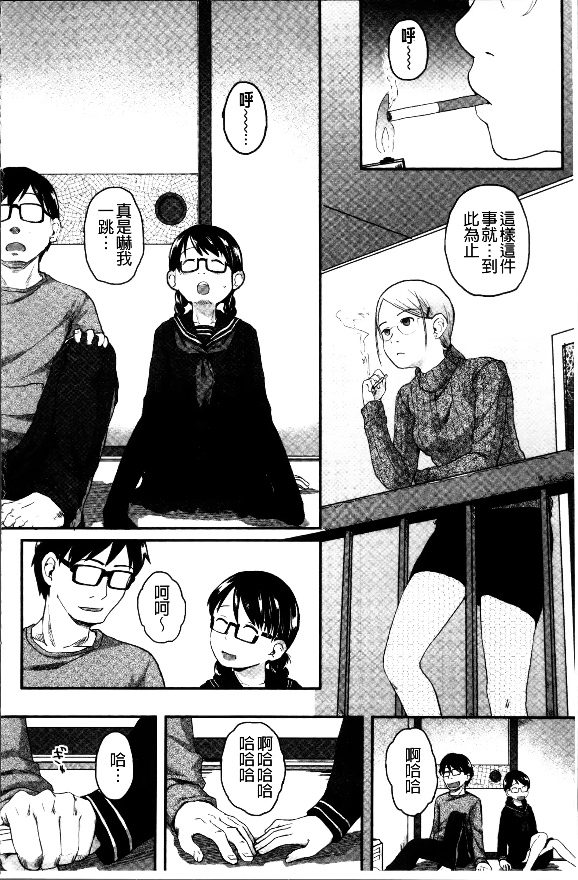 웹툰 이미지 119
