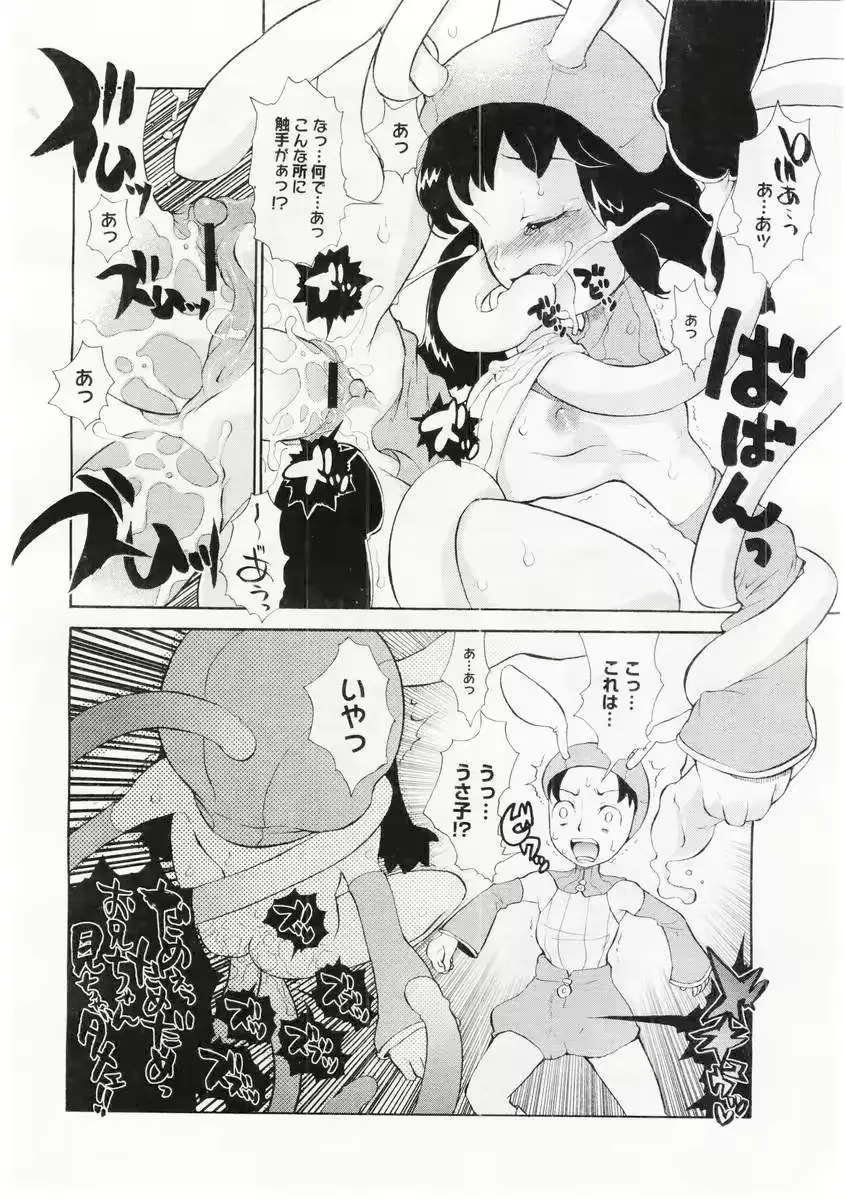 웹툰 이미지 265