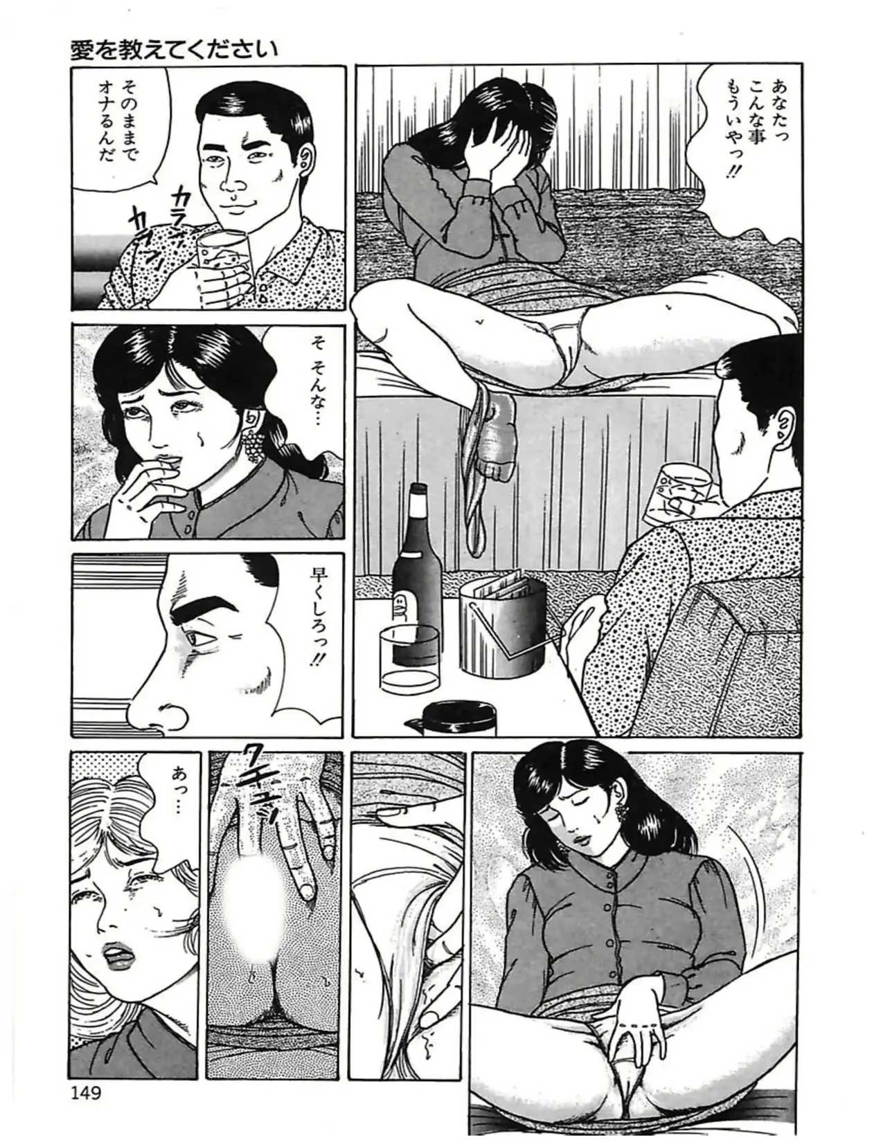 웹툰 이미지 151