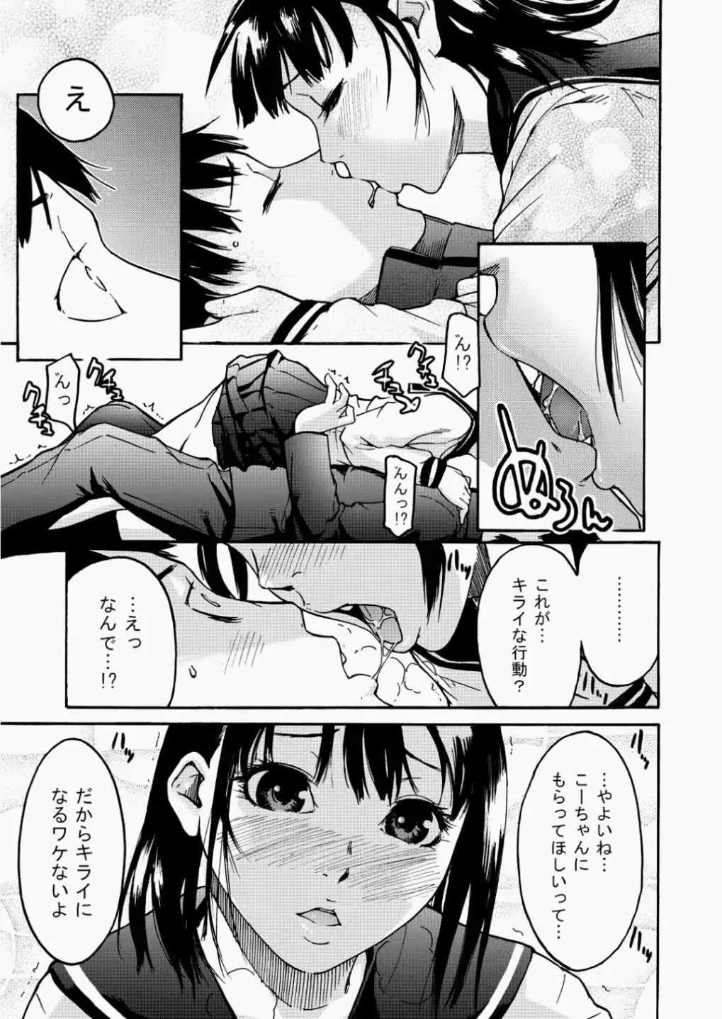 웹툰 이미지 385