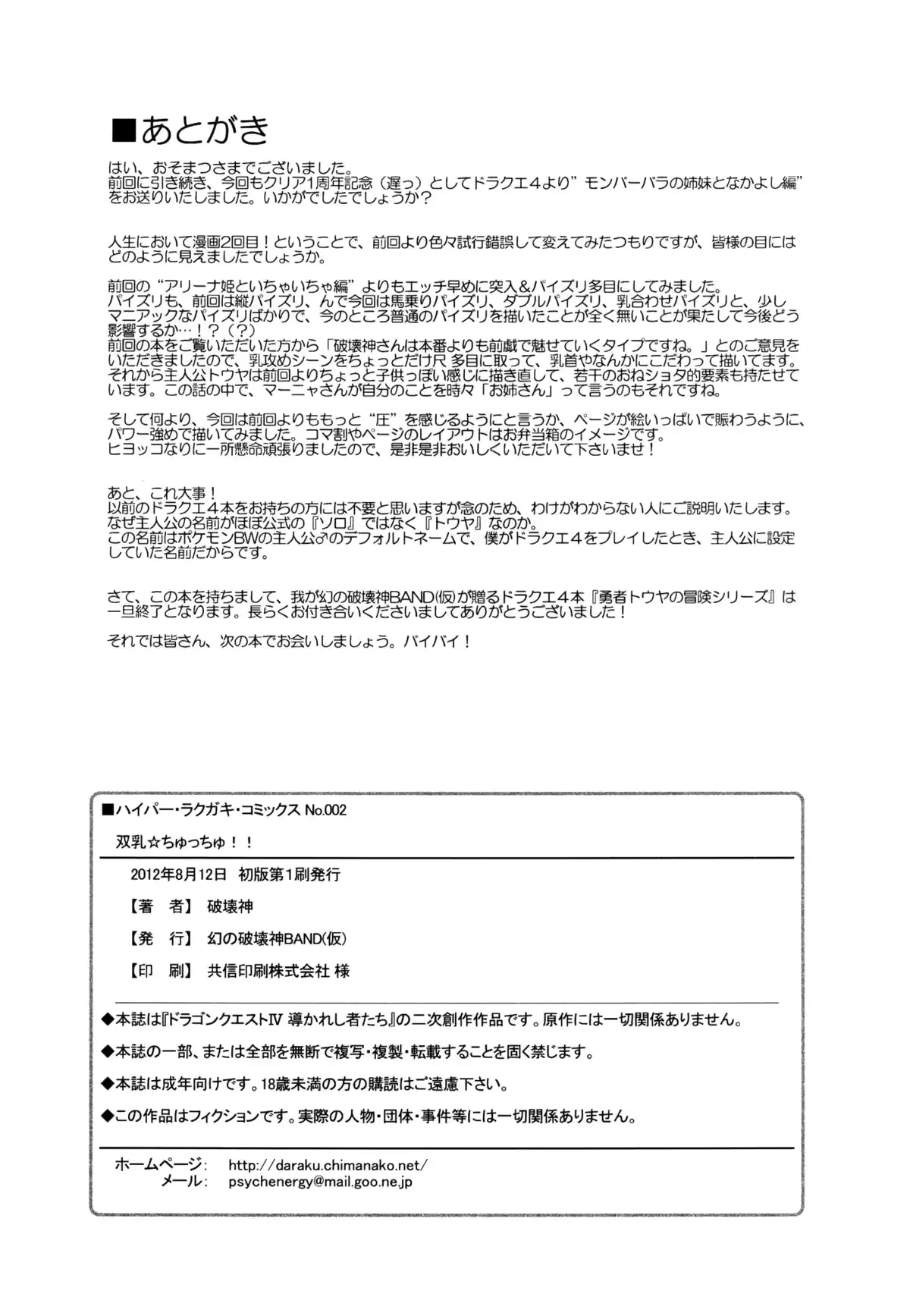 웹툰 이미지 29