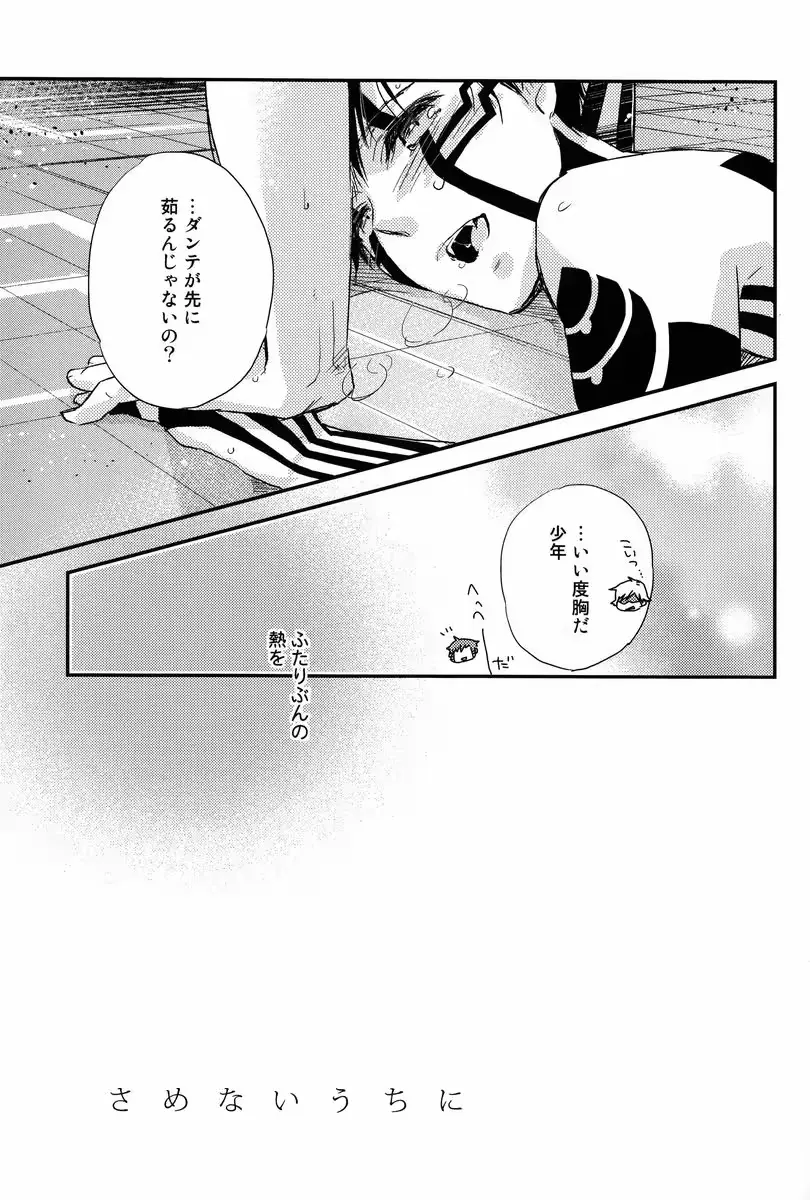 웹툰 이미지 19