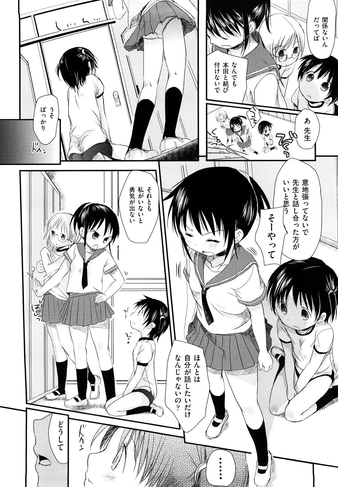 웹툰 이미지 43