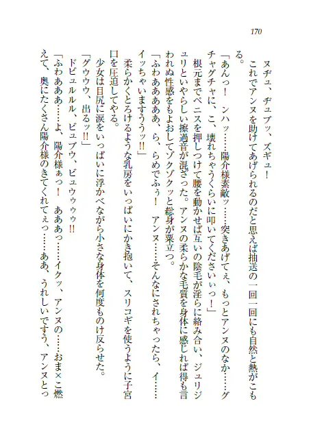 웹툰 이미지 170