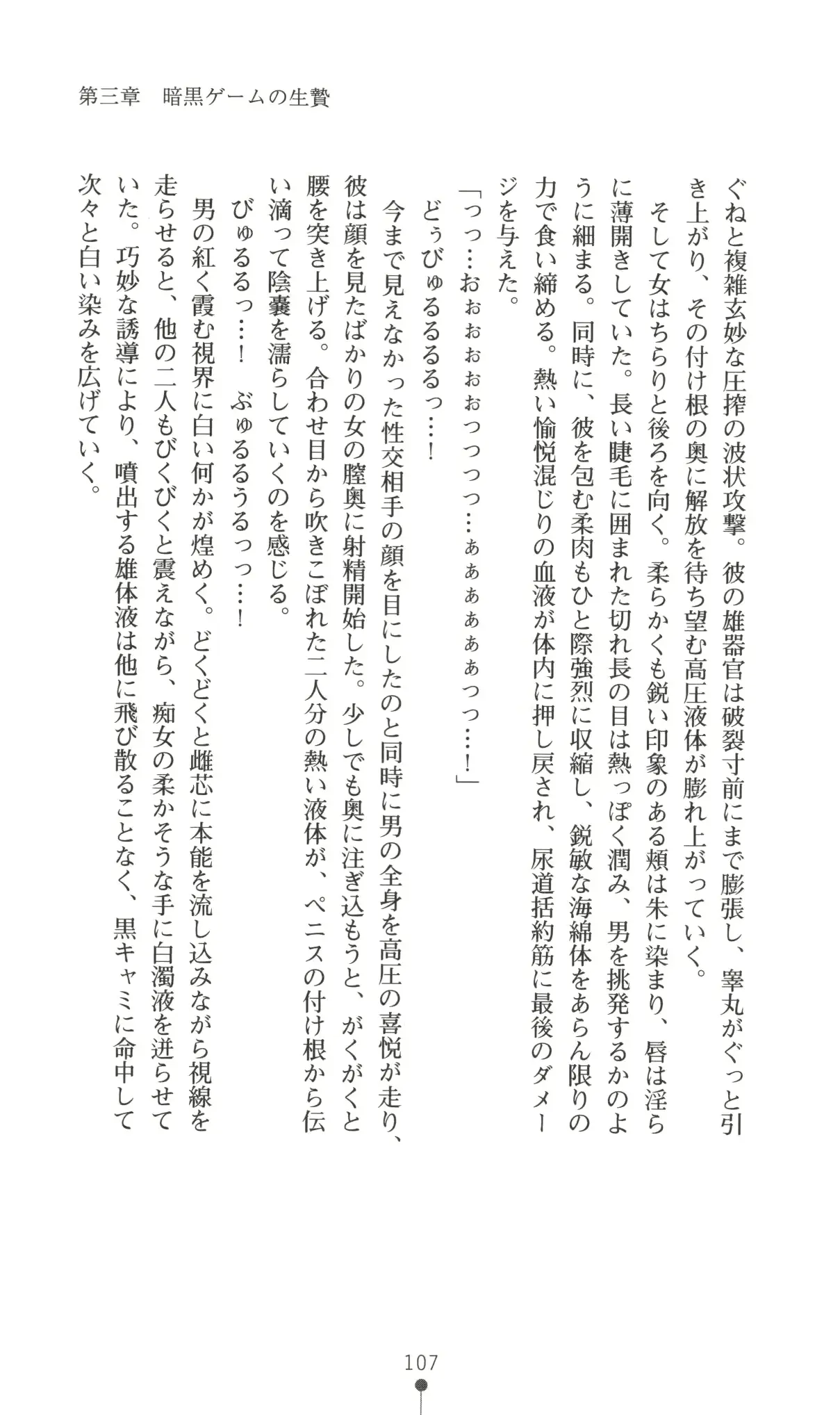 웹툰 이미지 107