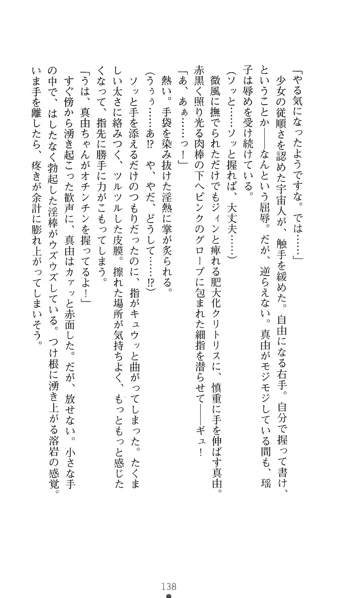 웹툰 이미지 157