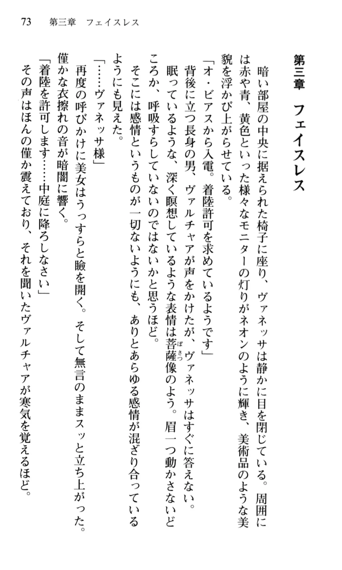 웹툰 이미지 74