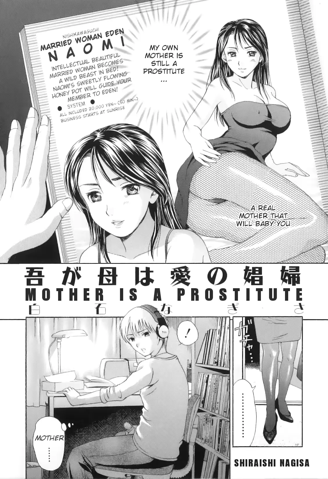 웹툰 이미지 51