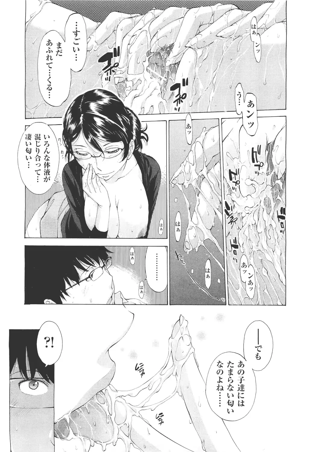 웹툰 이미지 86