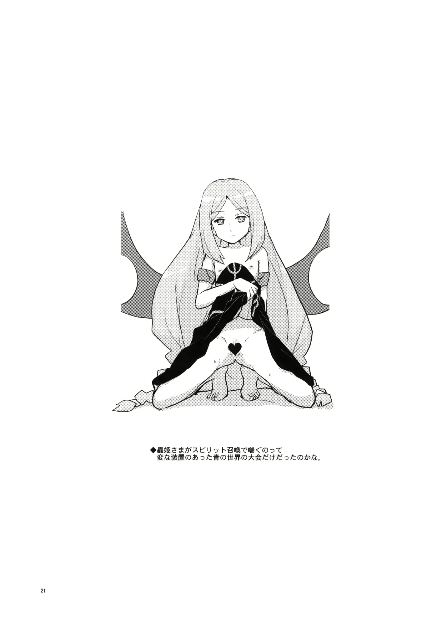 웹툰 이미지 19