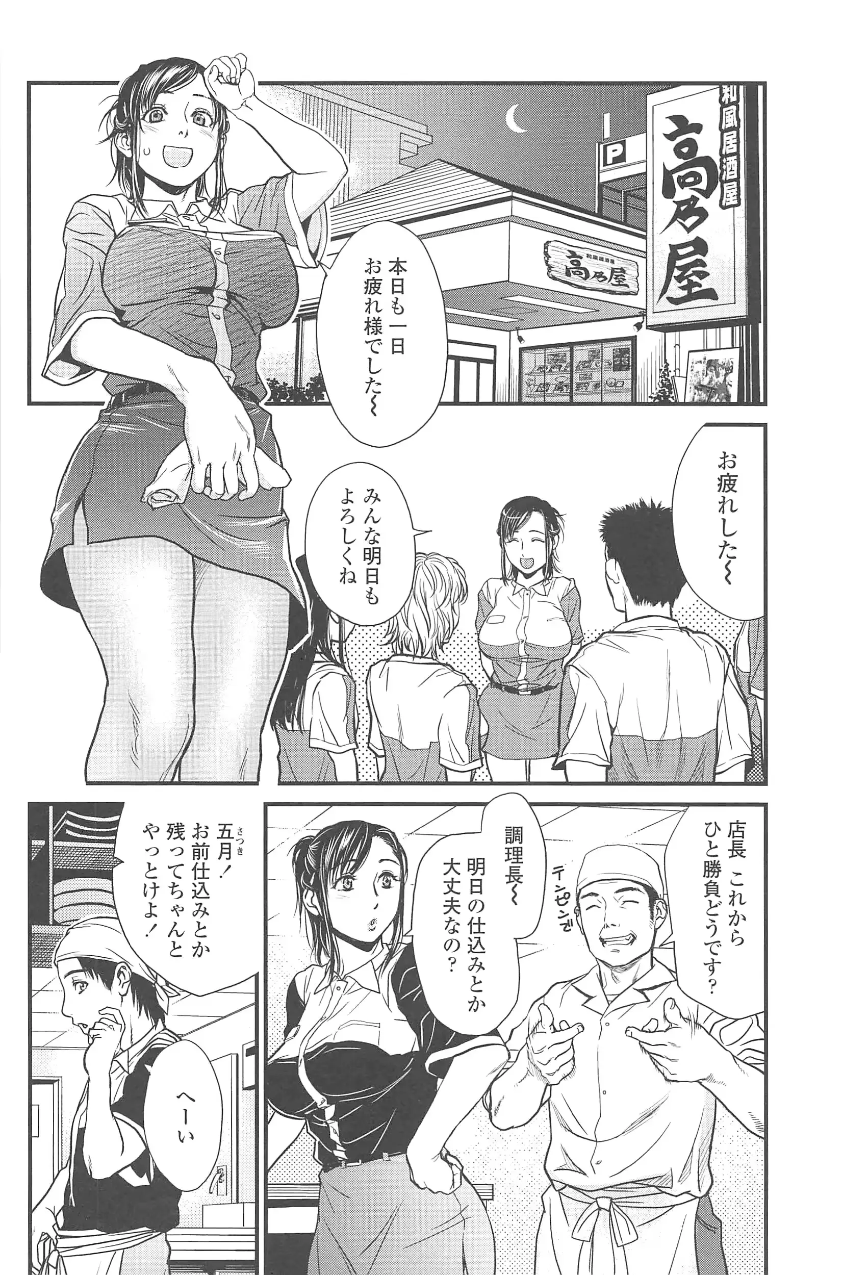 웹툰 이미지 92