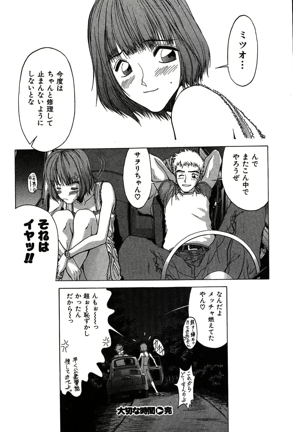 웹툰 이미지 128