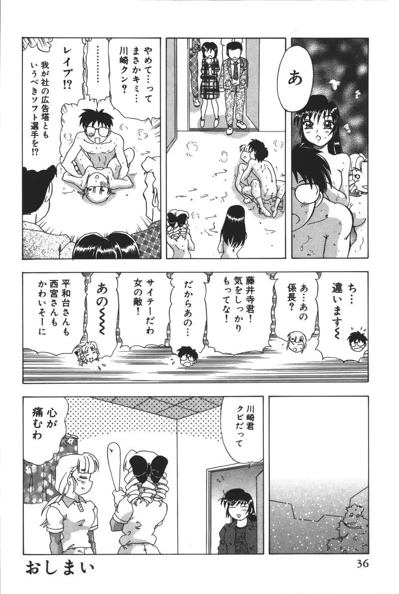 웹툰 이미지 37