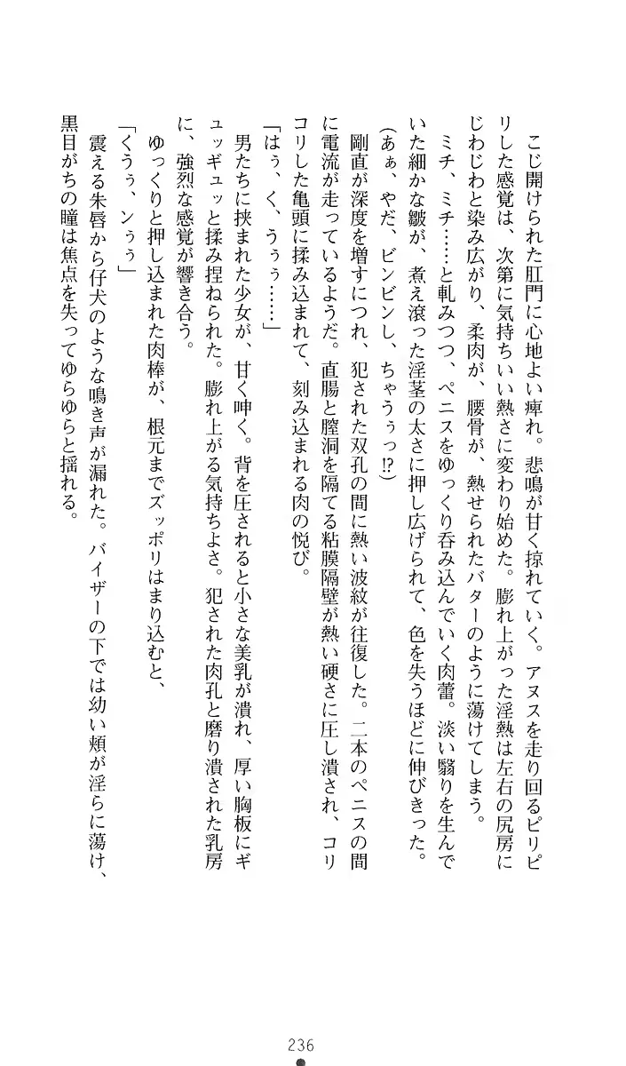 웹툰 이미지 256