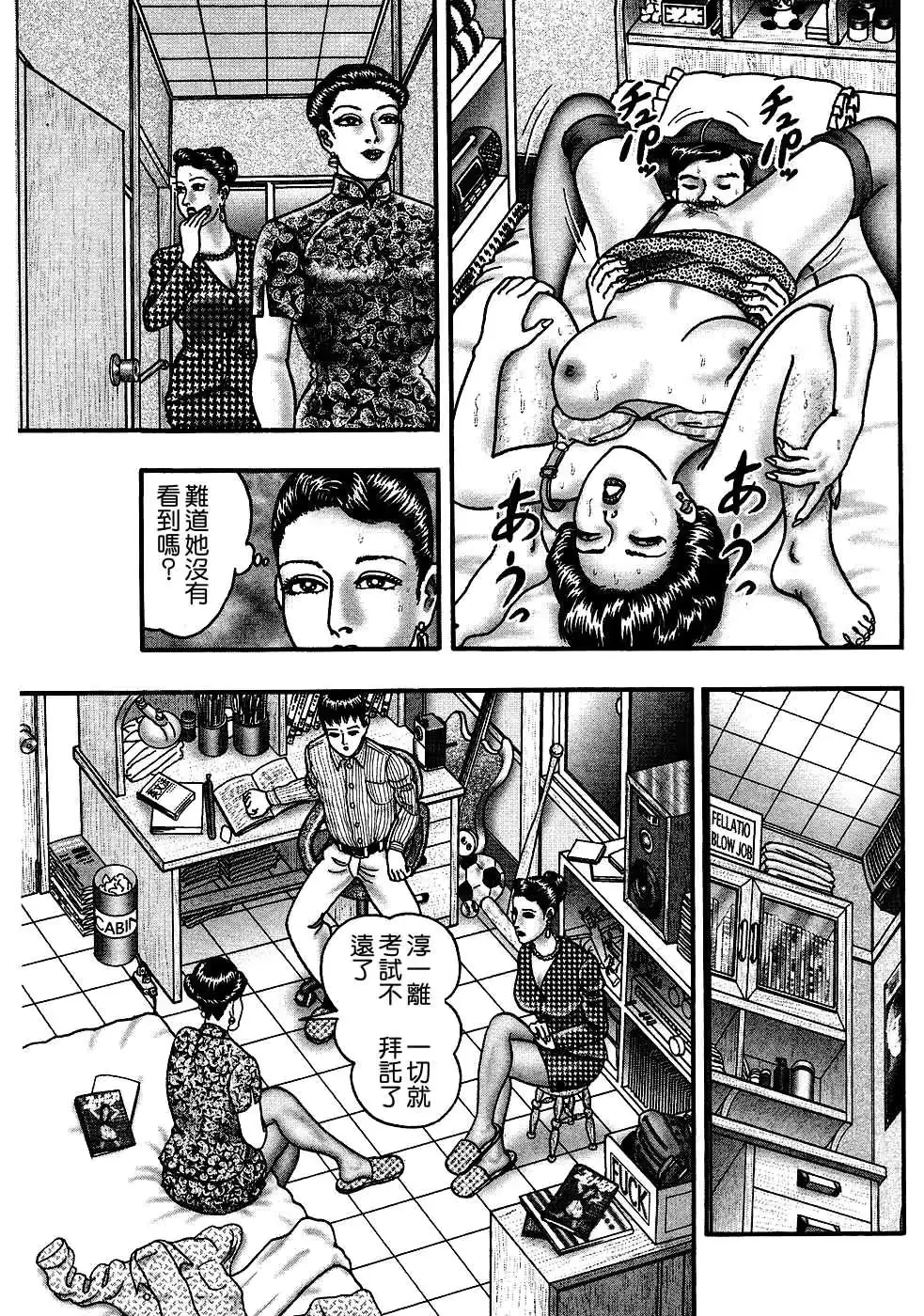 웹툰 이미지 230
