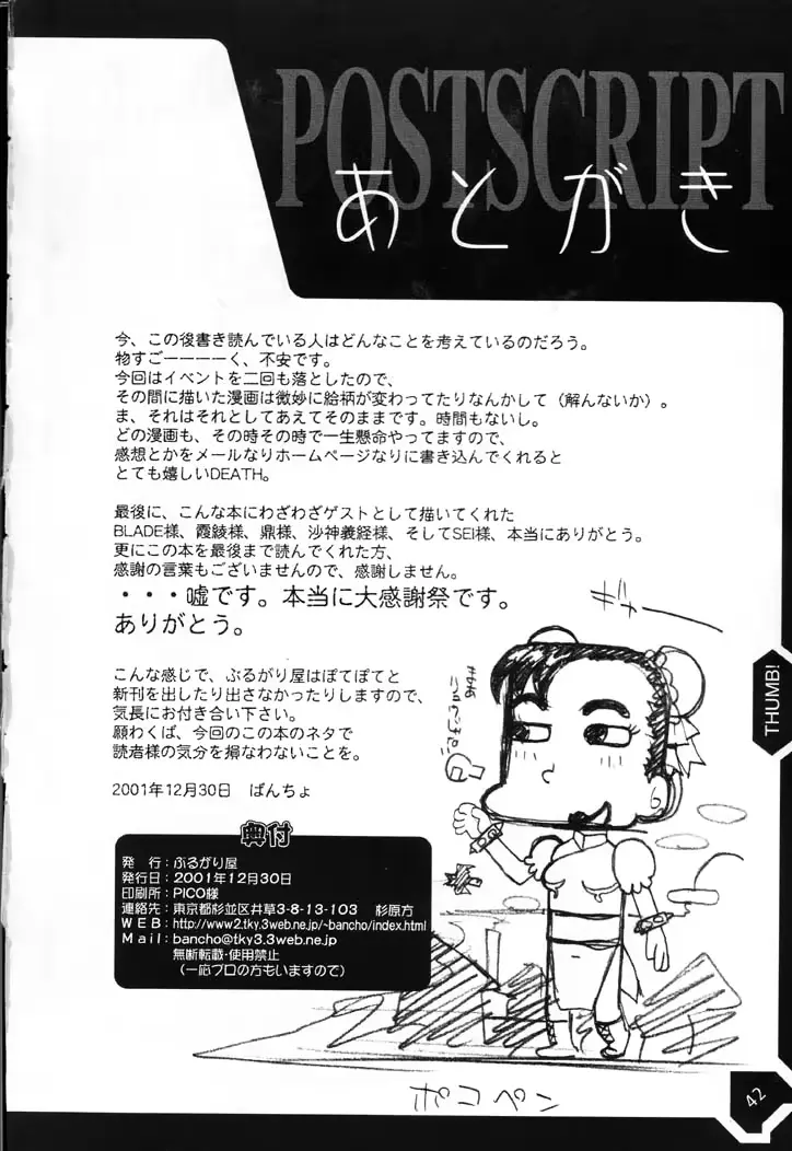 웹툰 이미지 40