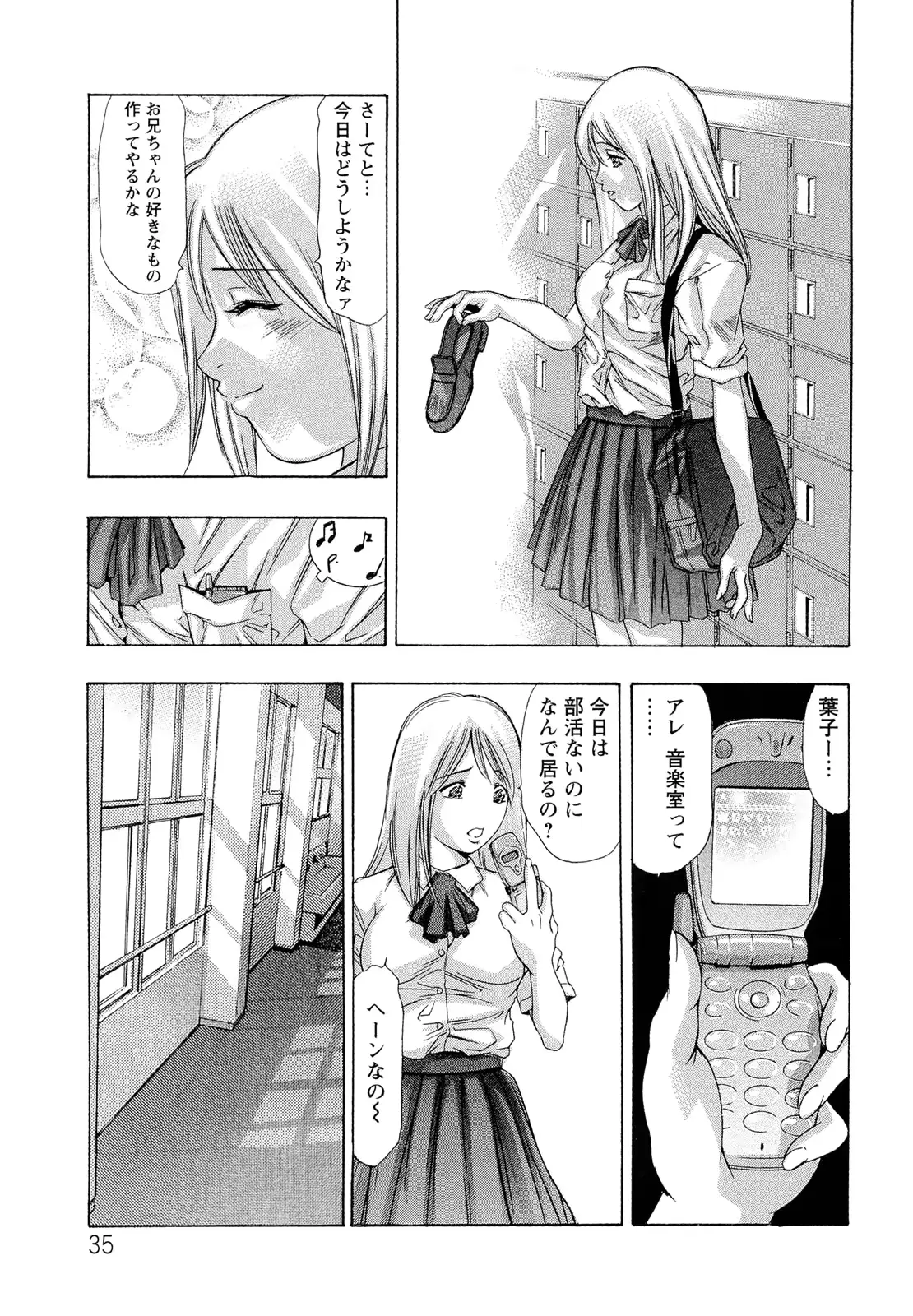 웹툰 이미지 36