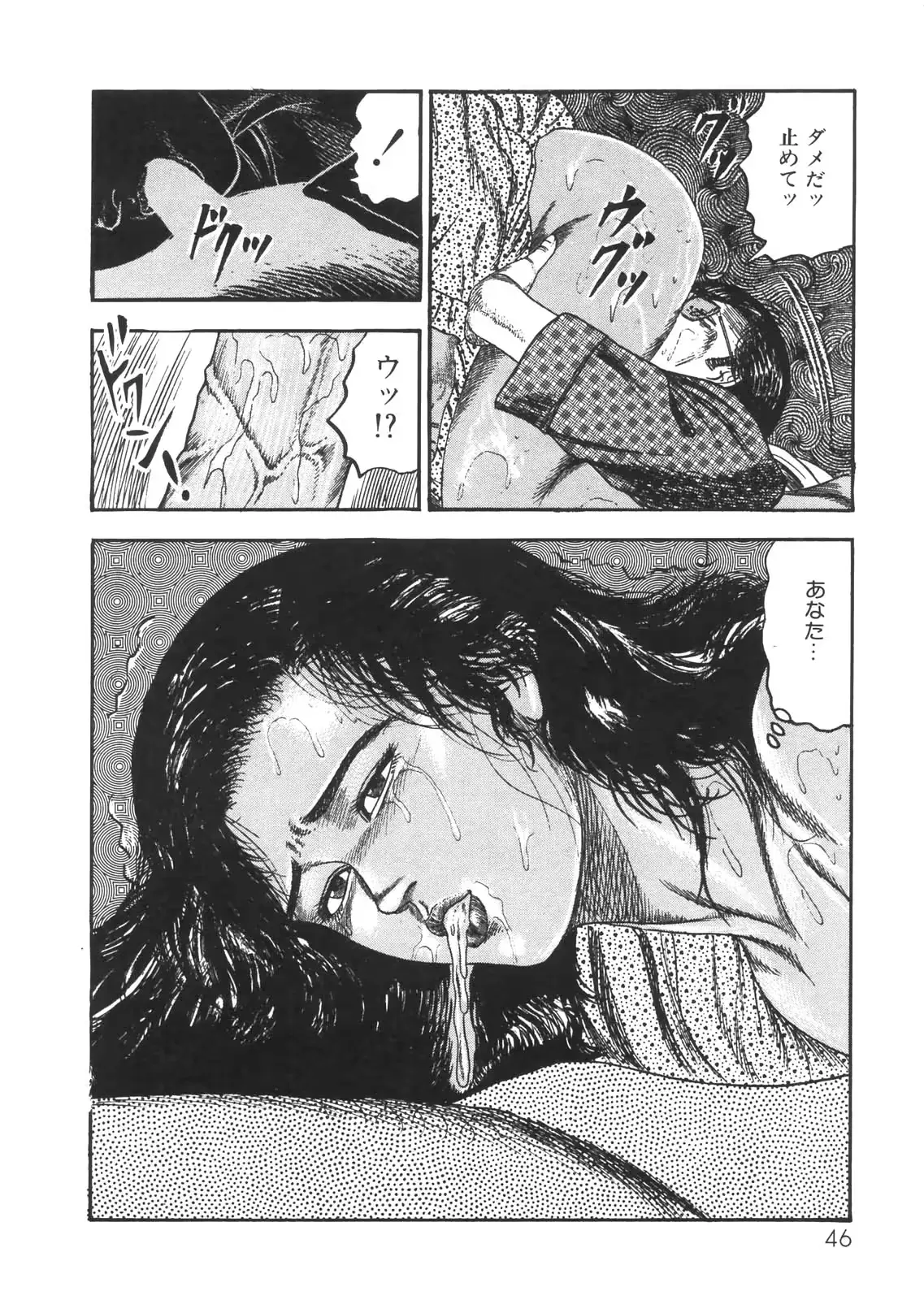 웹툰 이미지 39