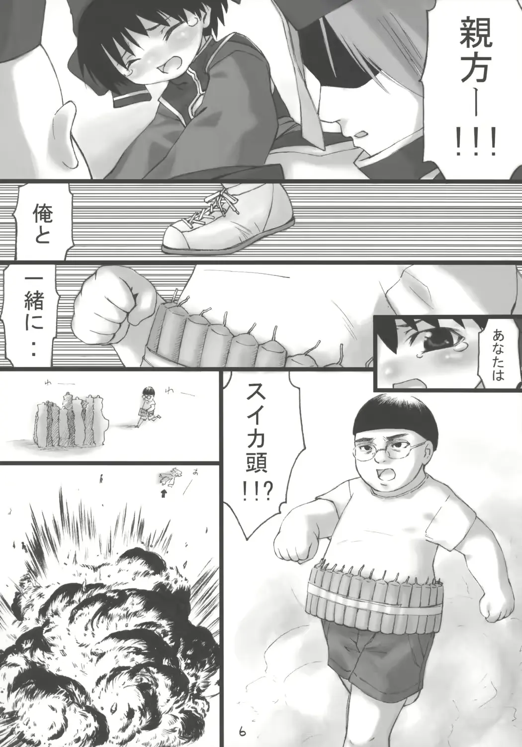 웹툰 이미지 4