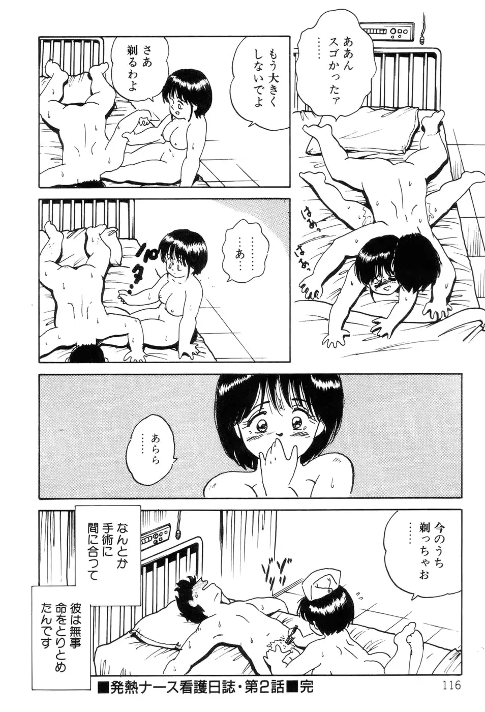 웹툰 이미지 117